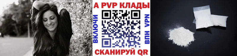 Где купить наркотики Злынка Бошки Шишки  ТГК  ГАШИШ  Амфетамин  Мефедрон  А ПВП 