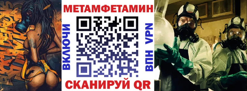 Amphetamine 97%  где можно купить наркотик  Злынка 