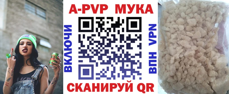 A-PVP Соль  маркетплейс Telegram  Злынка 