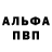 Амфетамин Розовый Denzic
