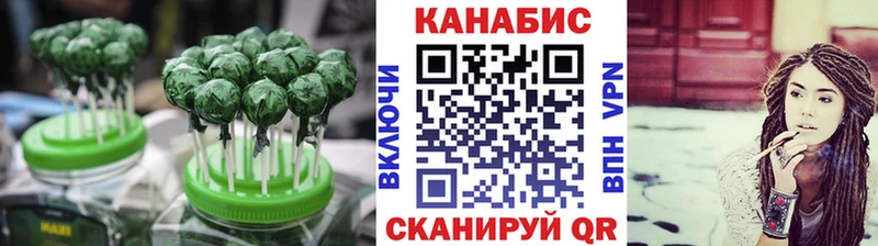 Cannafood марихуана  OMG ONION  Злынка 