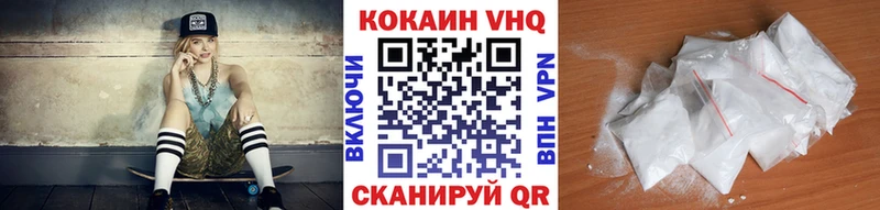 COCAIN 98% Злынка