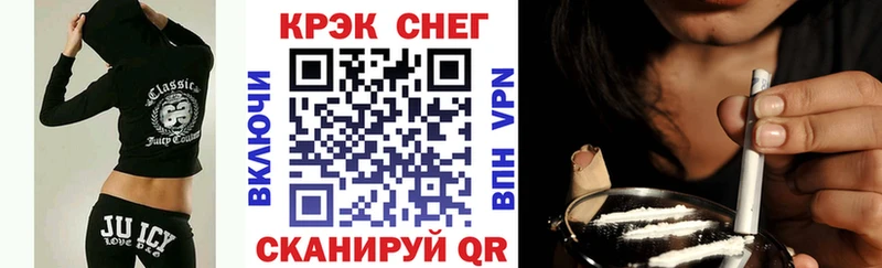 магазин продажи   Злынка  Cocaine 99% 