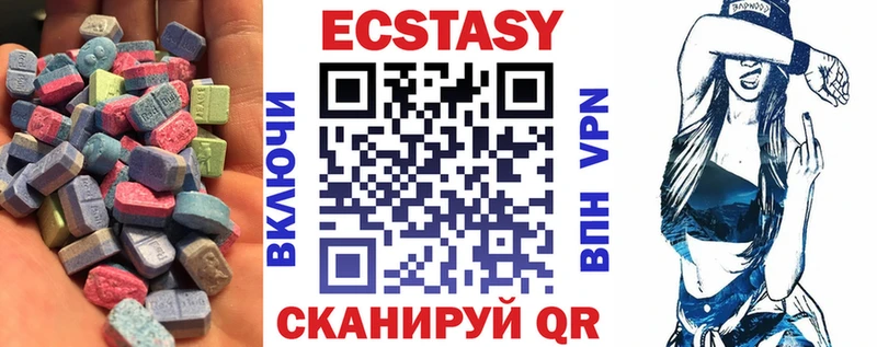 где можно купить   Злынка  ОМГ ОМГ   ЭКСТАЗИ Дубай 
