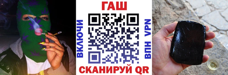 Гашиш Изолятор  как найти закладки  Злынка 
