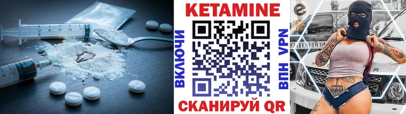 Кетамин ketamine  MEGA ONION  Злынка 