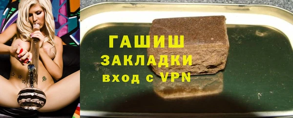 крисы Баксан