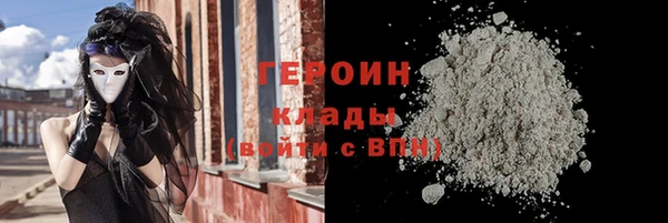 крисы Баксан