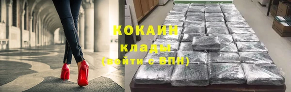 синтетический гашиш Балабаново