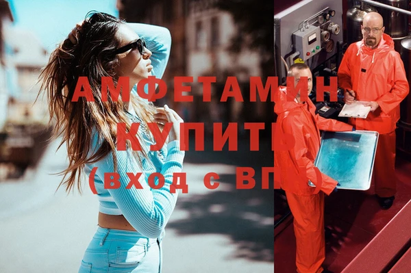 синтетический гашиш Балабаново