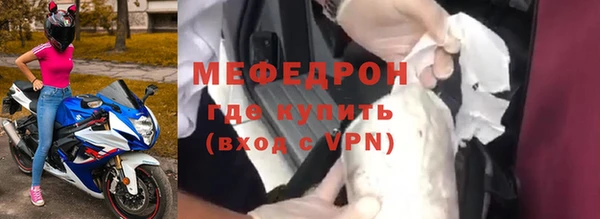 крисы Баксан