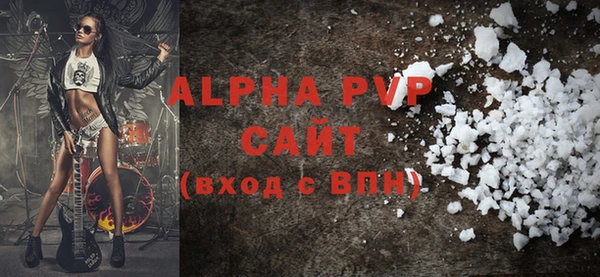 apvp Балахна