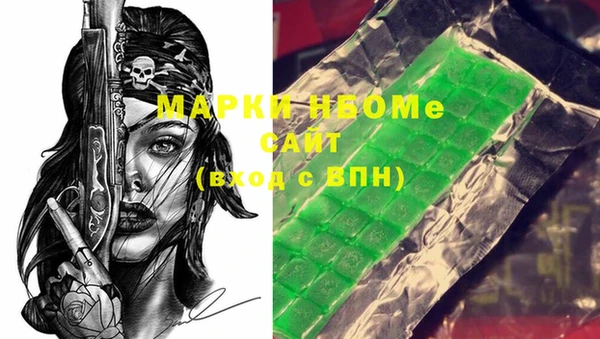 синтетический гашиш Балабаново