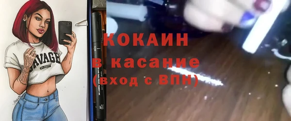 синтетический гашиш Балабаново