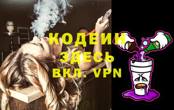 apvp Балахна