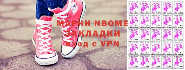 apvp Балахна