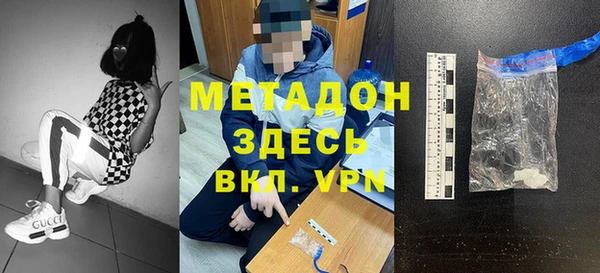 apvp Балахна