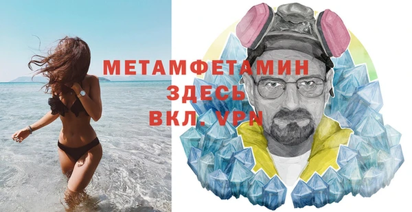 синтетический гашиш Балабаново