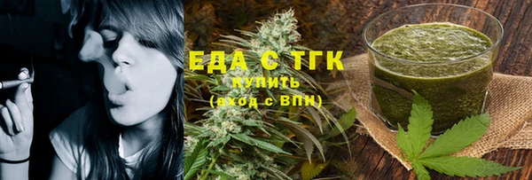 синтетический гашиш Балабаново