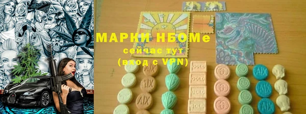 apvp Балахна
