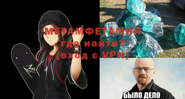 apvp Балахна