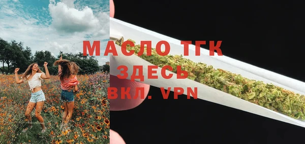 синтетический гашиш Балабаново
