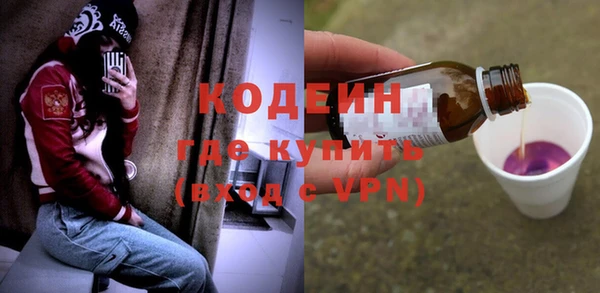синтетический гашиш Балабаново