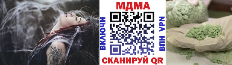 наркошоп  Злынка  ссылка на мегу зеркало  MDMA молли 