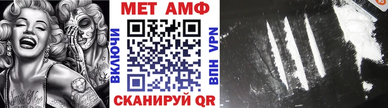 Метамфетамин винт  Злынка 