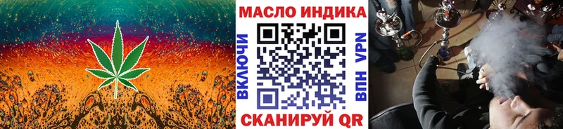 продажа наркотиков Злынка ТГК жижа
