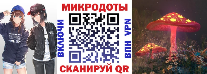 Галлюциногенные грибы ЛСД  Злынка 